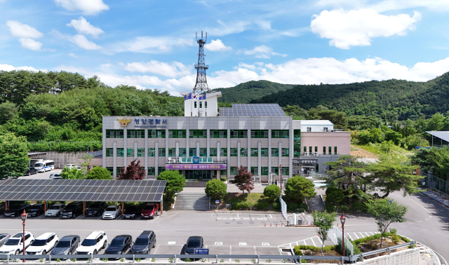 경북 영양경찰서. 매일신문DB.