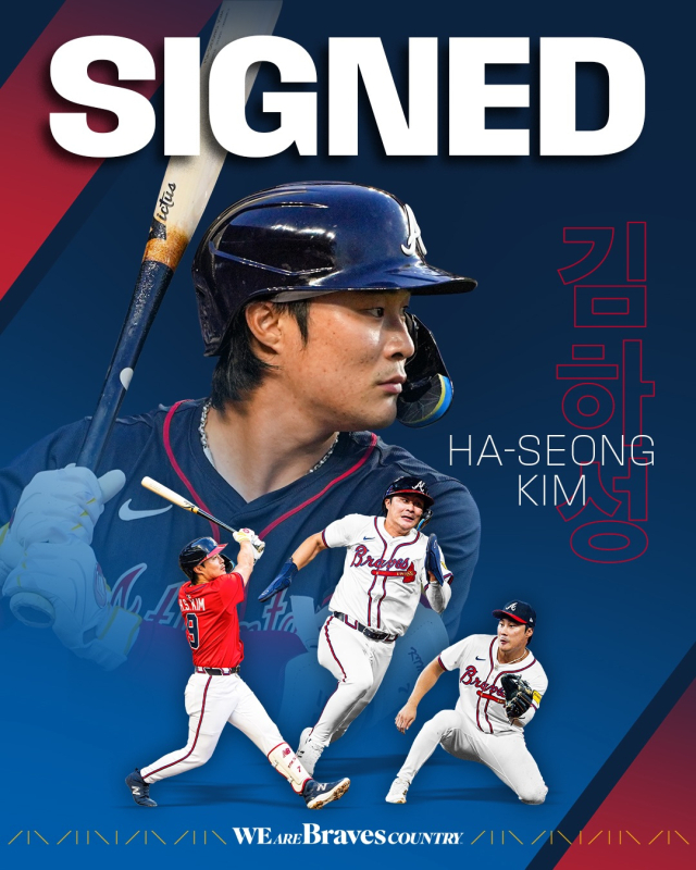 MLB 애틀랜타 브레이브스가 16일 김하성과의 FA 계약 소식을 알린 이미지. 애틀랜타 SNS 제공