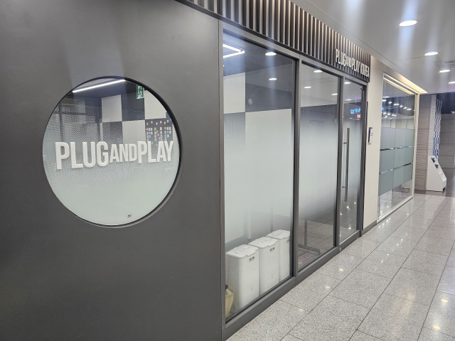 동대구벤처밸리 내 창업 보육기관인 대구스케일업허브 2층에 위치한 글로벌 스타트업 엑셀러레이터 