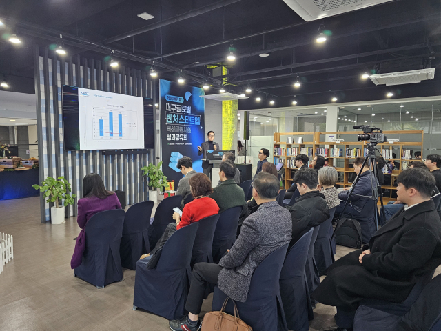 구글 키운 PNP, 대구 스타트업 든든한 버팀목 자리매김