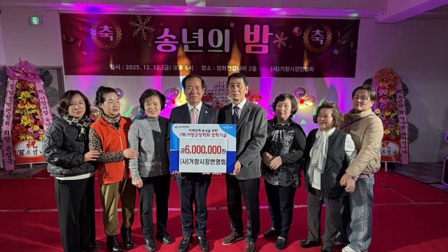 거창 시장번영회 구인모 거창군수에게 장학금을 전달했다.거창군 제공