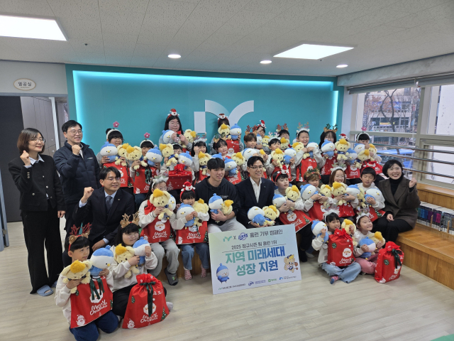 삼성 라이온즈의 김영웅과 iM금융그룹의 성태문 부사장이 16일 대구 iM단디지역아동센터를 찾아 기부금 3천220만원을 전달했다. 이번 시즌 홈런 1개당 20만원씩 적립해 마련한 기부금이다. 삼성 제공