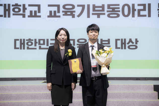 대구대 사범대학 