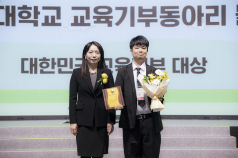 대구대 사범대학 동아리 '늘품', 2025 대한민국 교육기부 대상 수상 영예