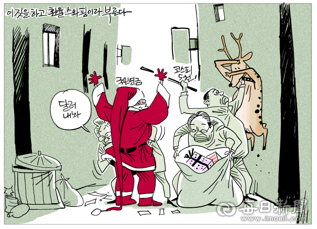 매일희평.김경수화백