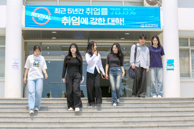 문경대학 본관 입구