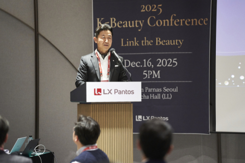 LX판토스, K뷰티 글로벌 공급망 전략 공유하는 콘퍼런스 개최