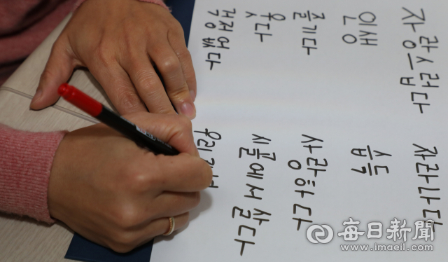 [무지개 수다]높임말부터 경상도 사투리까지…