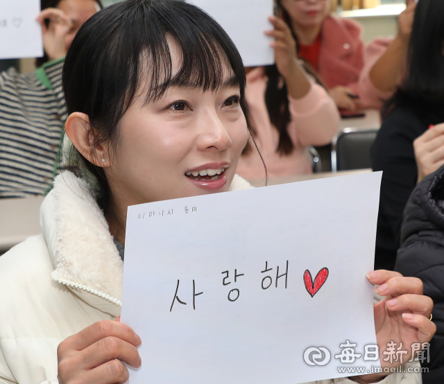 대구 동구가족센터 