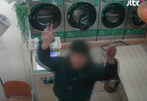 현금 털고 '브이'…'촉법소년' 믿고 7번 무인빨래방 턴 중학생