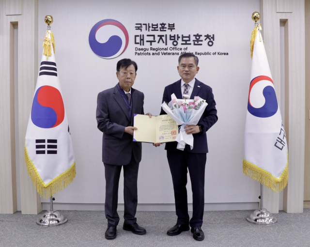 국가보훈부 대구지방보훈청은 신규 등록된 독립유공자 고(故) 권수백 님의 유족을 초청해 대통령명의 국가유공자 증서를 수여했다고 17일 밝혔다. 국가보훈부 대구지방보훈청 제공