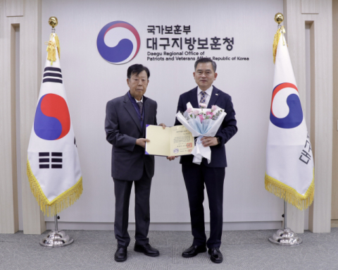 대구지방보훈청, 독립유공자 후손에 유공자 증서 직접 수여