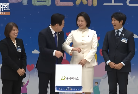 김여사, 옆구리 '쿡' 찌르자 李대통령 '머쓱'…기부 나눔행사서 무슨일이