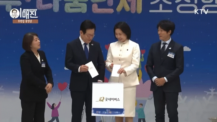 KTV 이매진 유튜브 영상