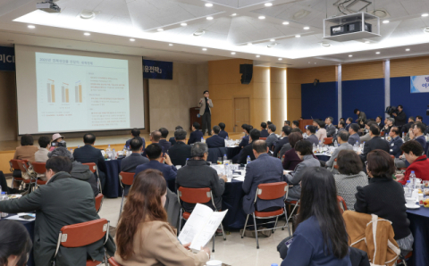 iM뱅크, 구미CEO포럼 개최…2026년 지역 산업 대응전략 논의