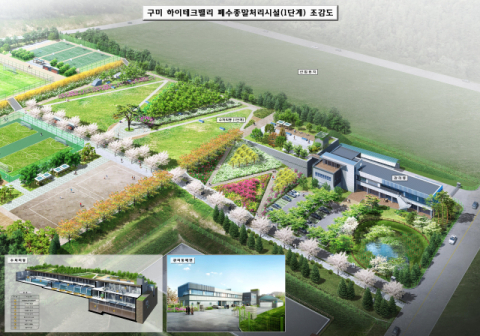 구미하이테크밸리 오·폐수 처리비 톤당 1천500원으로 인하