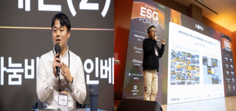 서울창업허브 성수, ESG 실천 기업으로 '스쿨버스'·'인베랩' 선정