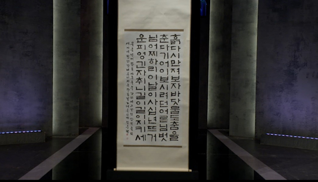 [TV] 민속품에 담긴 멋과 예술적 가치 