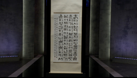 [TV] 민속품에 담긴 멋과 예술적 가치 