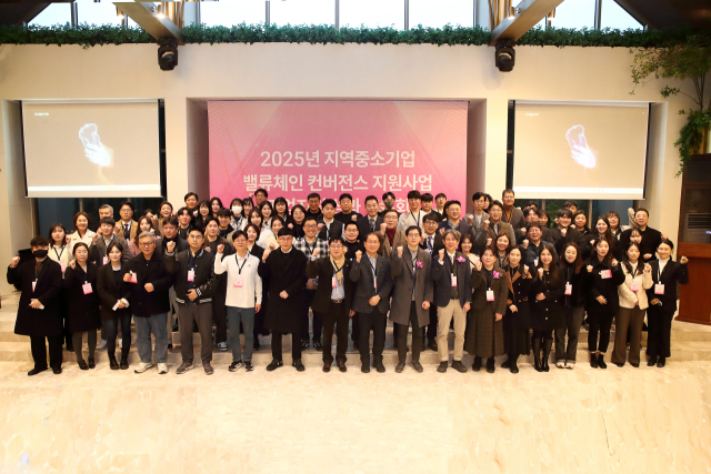 대구경북 중소기업 44개사가 참여한 밸류체인 컨버전스 지원사업 성과공유회가 열려 협업 기반 사업화와 판로 확대 성과가 공유됐다. 대구테크노파크 제공