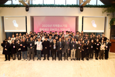 대구경북 중소기업 협업 성과 공유…밸류체인 연계 모델 확산