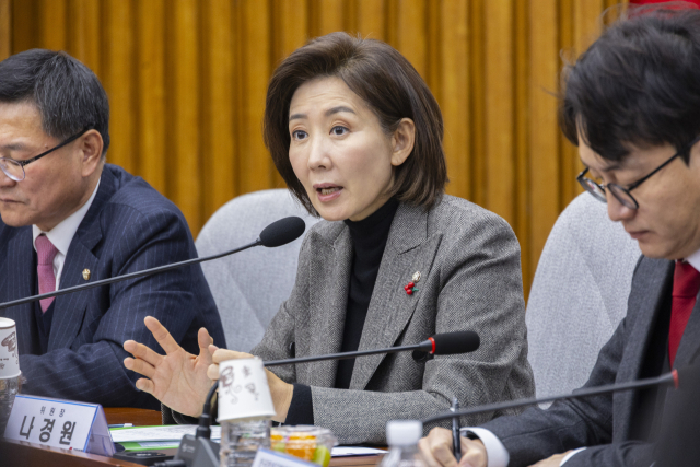 국힘 경선룰 '당심 50%'+'국민선거인단' 20% 도입 논의