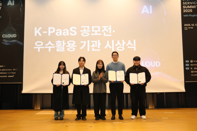 한국지능정보사회진흥원, '디지털서비스 2025 with PlugFest' 개최