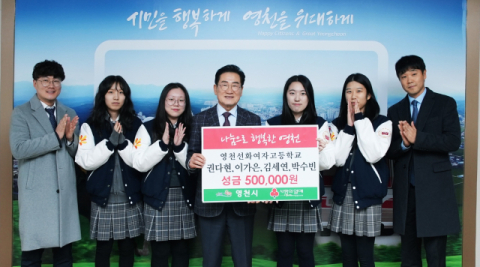 선화여고 여학생들, 용돈으로 이웃사랑 실천