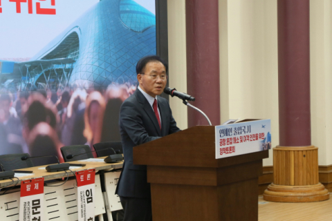 연예인 공항 이용 혼잡 문제 어떻게 푸나?…윤재옥, 국회 토론회 개최 