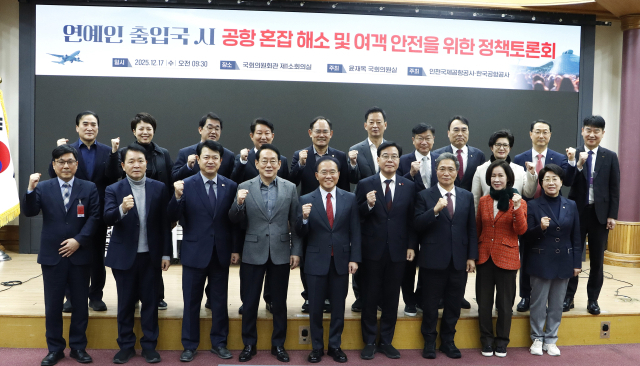 17일 국회에서 열린 