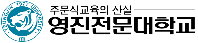 영진전문대학교 로고.