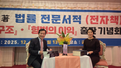 최유철 전 의성군의회 의장 출판기념회 2천여 명 운집 대성황  