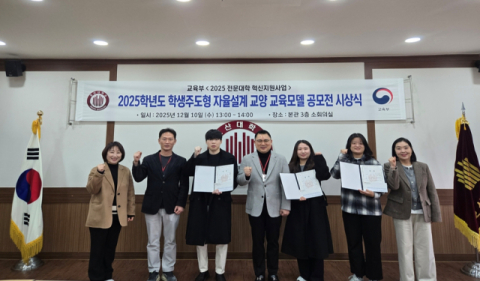 [2026학년도 전문대 정시특집] 호산대, 지역과 상생하는 글로벌 평생직업교육 대학