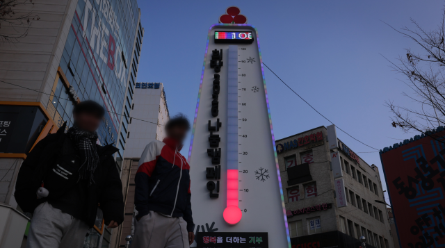 경기 한파에…온기 잃은 대구경북 '사랑의 온도탑' 