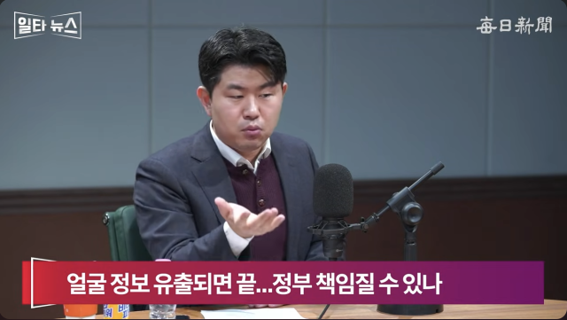 김금혁 전 국가보훈부장관 보좌관. 매일신문 유튜브 