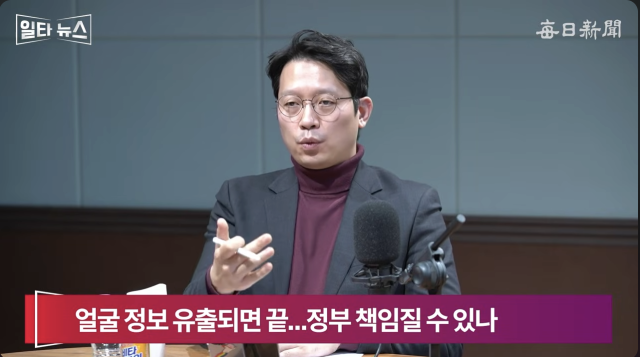 이기인 개혁신당 사무총장. 매일신문 유튜브 
