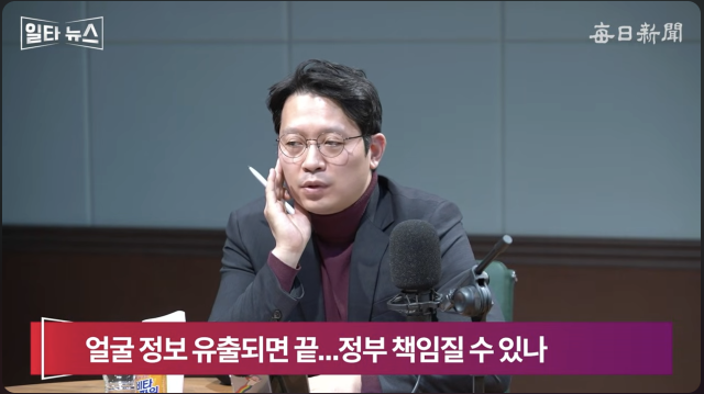 이기인 개혁신당 사무총장. 매일신문 유튜브 