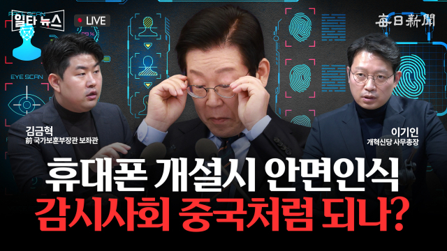 매일신문 유튜브 