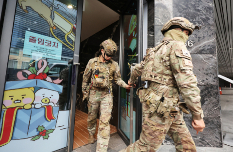 이틀 만에 또 '폭발물 설치' 협박…카카오 사옥 경찰 수색중