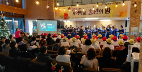 수성하모니 울림소리합창단, 삼덕기억학교에서 '송년 음악회'