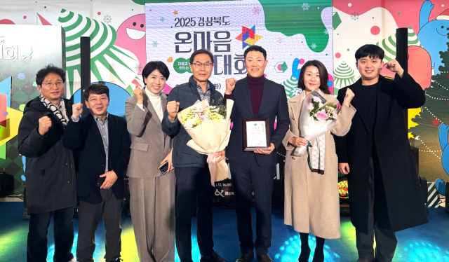 안동시사회적기업협의회 경북도지사 표창 수상. 안동시 제공