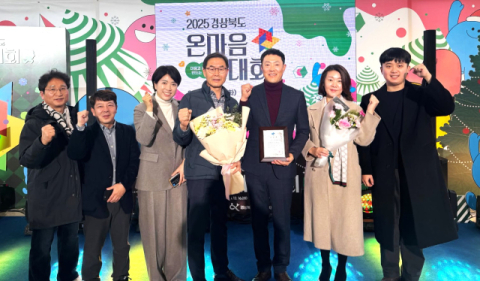 안동 사회적기업협, '사회적경제유공부문 도지사 표창' 수상