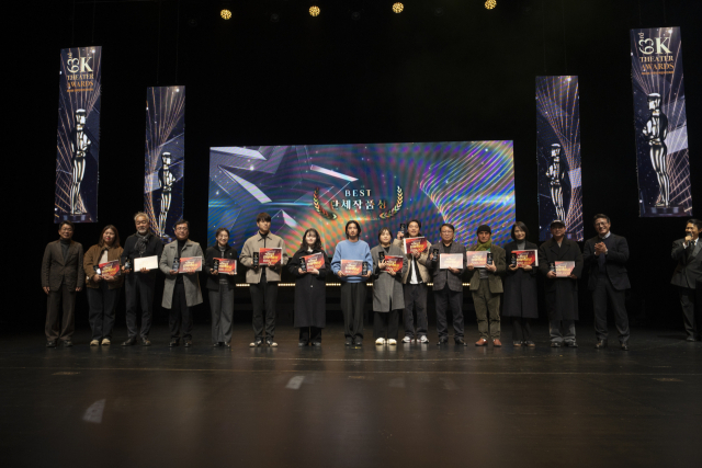 대구 연극계, 대한민국연극인축제서 '베스트단체작품상' 등 5관왕 달성
