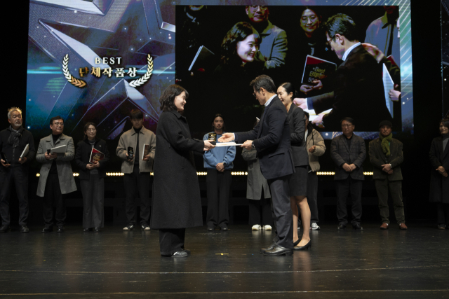 베스트단체작품상을 수상한 극단 폼의 