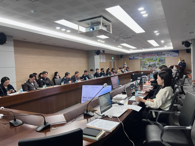 봉화군은 지난 16일 오후 군청 중회의실에서 