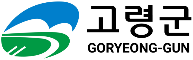 고령군 로고