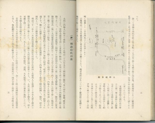 읍성이 철거된 뒤 동성로 전경. 대구근대역사관 제공.