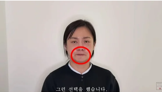 유튜브 캡처.