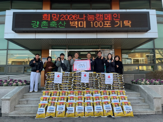 강촌축산(대표 전재연)은 지난 17일, 김천시 조마면을 방문해 연말을 맞아 어려운 이웃들을 위해 300만원 상당의 10㎏들이 백미 100포를 기탁했다. 김천시 제공