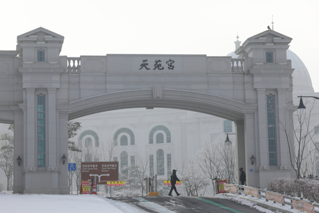 경찰이 정치권 통일교 금품 수수 의혹과 관련해 압수수색에 나선 15일 오전 경기도 가평군 통일교 천정궁 입구가 적막하다. 연합뉴스